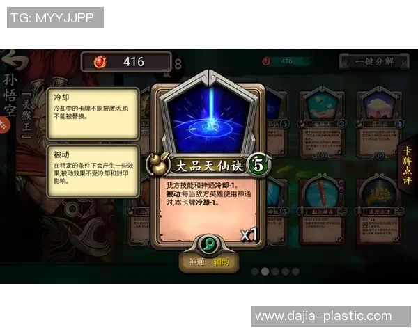 河床与克鲁塞亚的对决分析及战术探讨