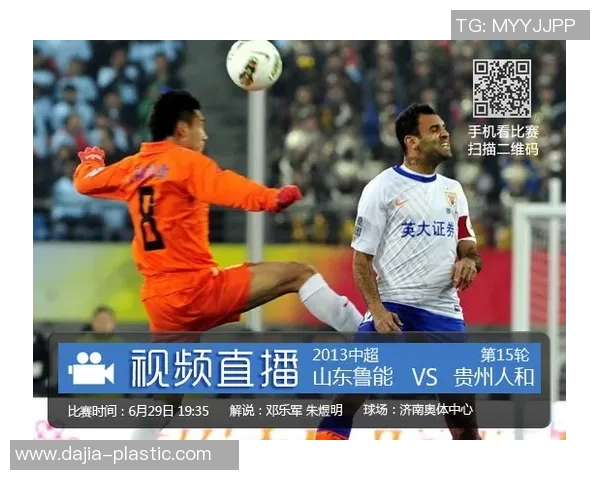 精彩对决直播足球黎巴嫩挑战沙特全力争胜不容错过