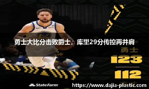 雷竞技