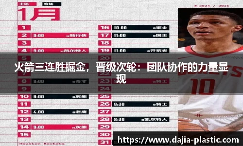 雷竞技RAYBET