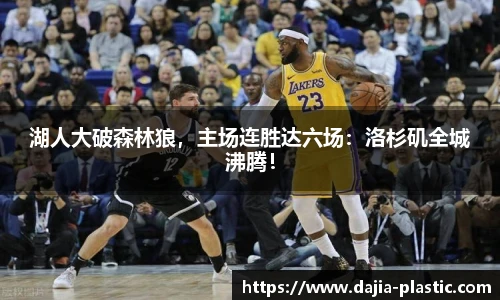 雷竞技