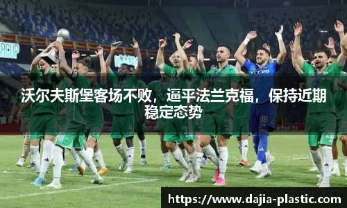 雷竞技电竞