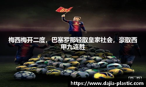 雷竞技