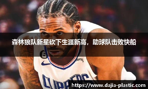 雷竞技