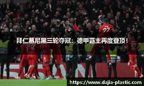 雷竞技电竞