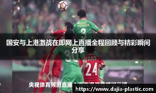 雷竞技官网地址