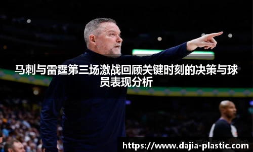 雷竞技